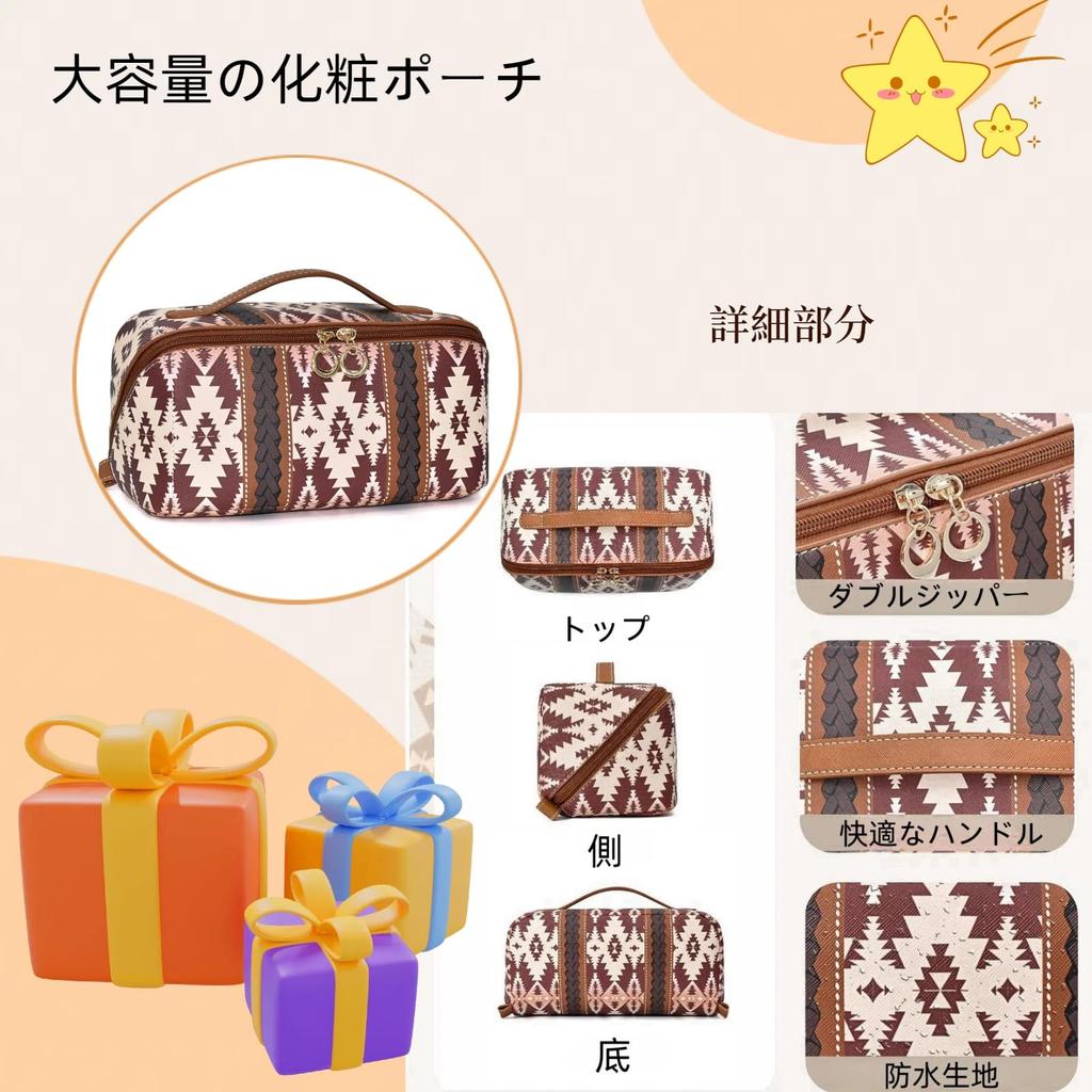Tumecos Cosmétique Voyage Rangement Lavage Grand Facile à Élégant Bohème PU Pochette Oreiller, Sac, Boîte, Sac, Capacité, Léger, Porter, Portable, Femme,