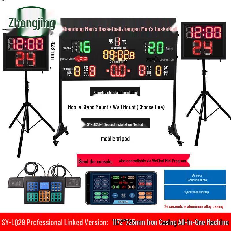 Zhongjing LQ29 Professional Basketball Scoreboard with 24-Second Timer