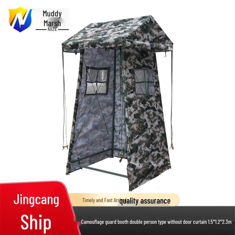 Field Camouflage Sentry Post Tent