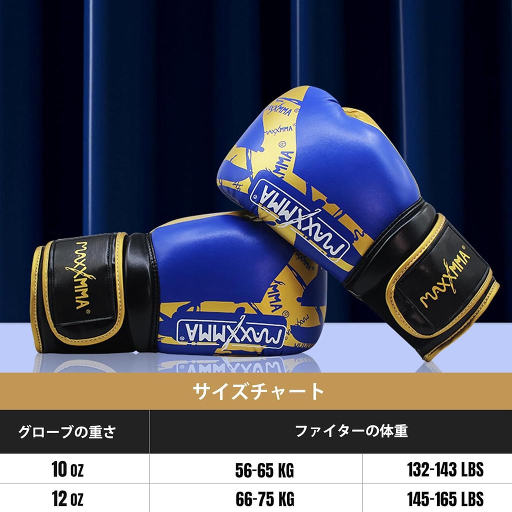 MaxxMMA Boxerské rukavice Punchingové rukavice Prodyšné Kickbox MMA Punchingové rukavice Boxovací pytel MMA Tréninkové rukavice 10 (Modrá, oz)