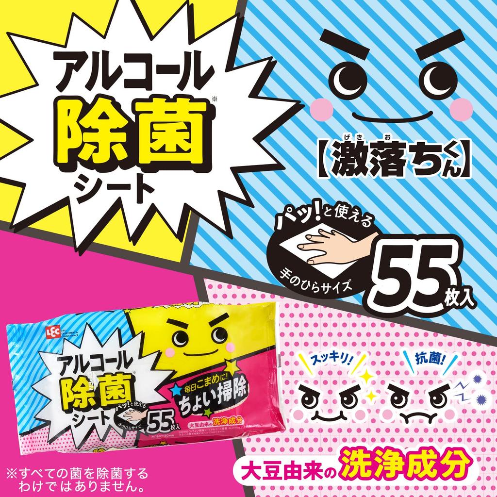 LEC Gekiochikun Quick Cleaning 55 Sheets with Cleaning Ingredients Sheets, Alcohol-Based Disinfectant, (5-Pack) Soy-Derived