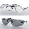 Keeper, hergestellt in Japan, polarisierte Schürze, Clip-Typ, Sonnenbrille zum Überziehen, UV-Schutz, ultraleicht, Flip-Typ, groß, cool, SM 9323 [cliponkeeper]
