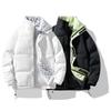 Baumwollmantel Herren Baumwollmantel Stehkragen Warm Lässig Plus Samt Winter Verdickt Jacke