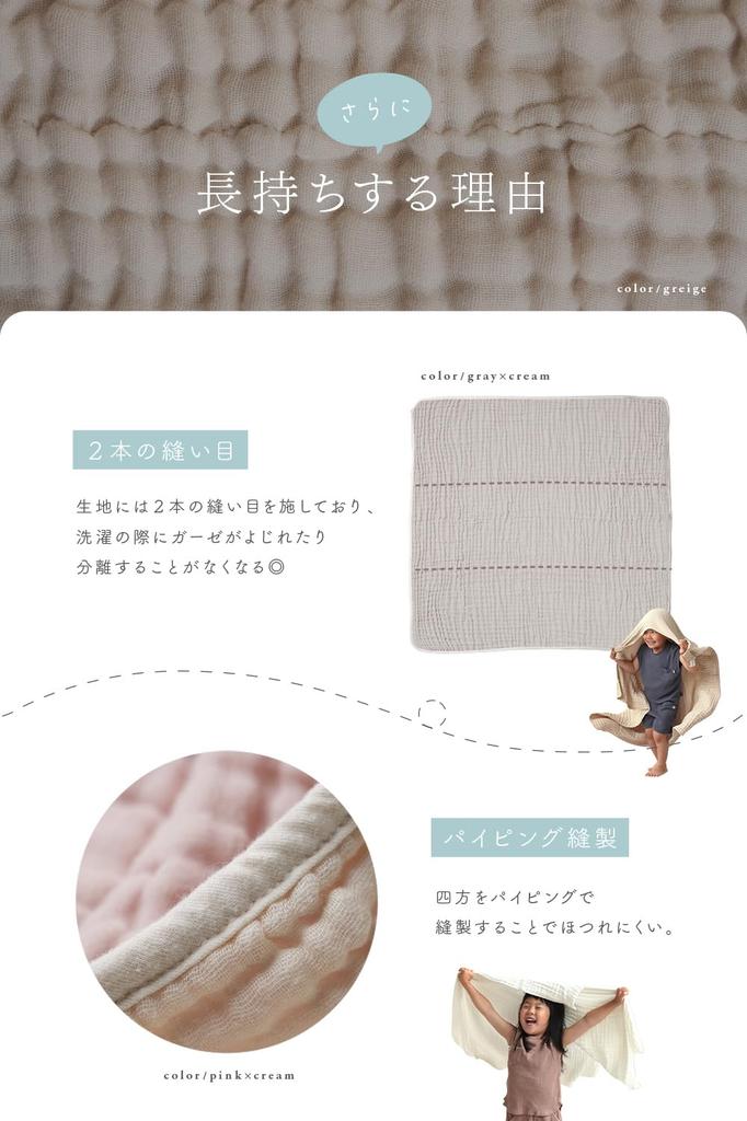 Elegant muted colors with absorbent baby bath Gauze baby bath perfect for swaddling small tecopeco and quick-drying, towels. towel, newborns.