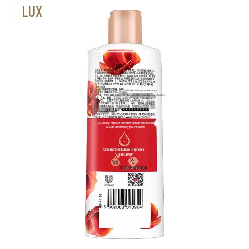 lux Dreamy Violet Scented Body Wash