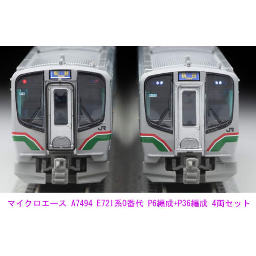 MicroAce N Gauge E721 Series 0 Series P6 + P36 4-Car Set A7494 Model Train