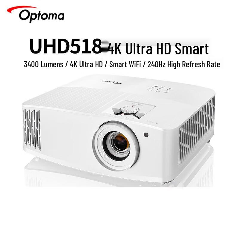Optoma UHD518 4K Projector (CN Version)