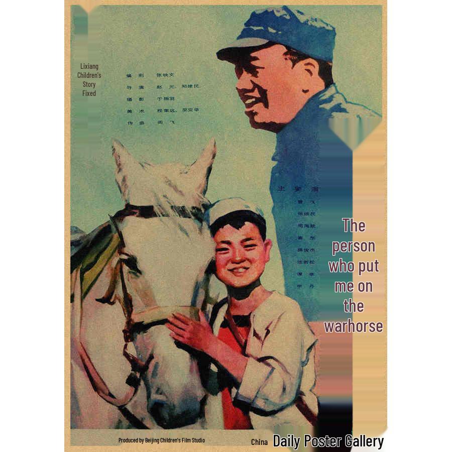 Vintage 60s-70s Nostalgic Film Poster Retro Kraft Paper Wall Art Mural