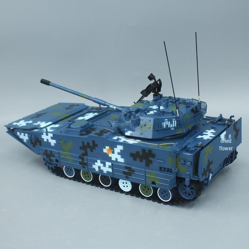 Jinghui 212A Type 05 Amphibious Assault Vehicle Alloy Model