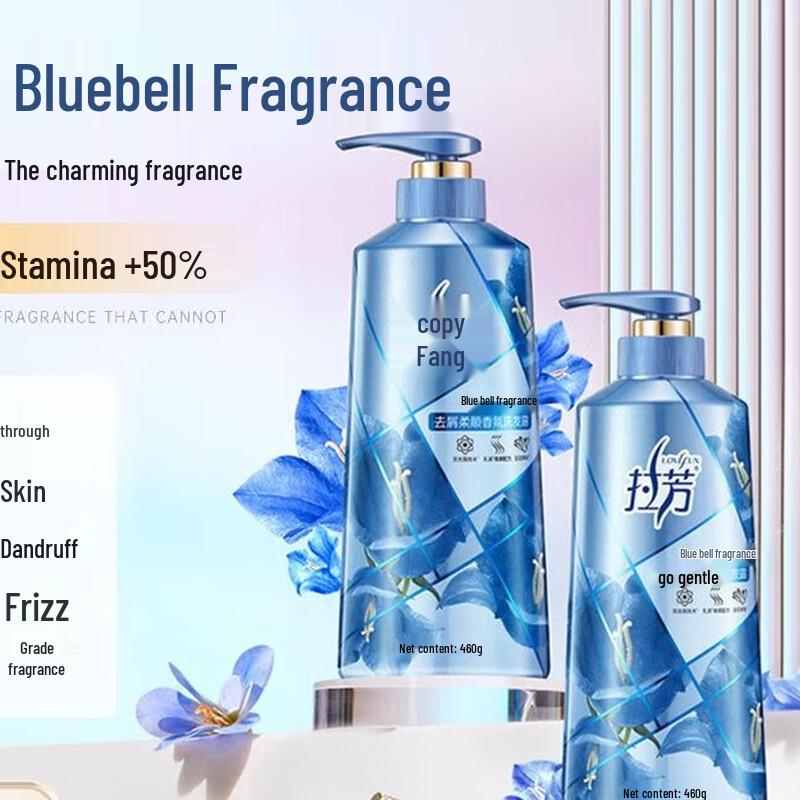 LaFang Anti-Dandruff Smoothing Fragrance Shampoo