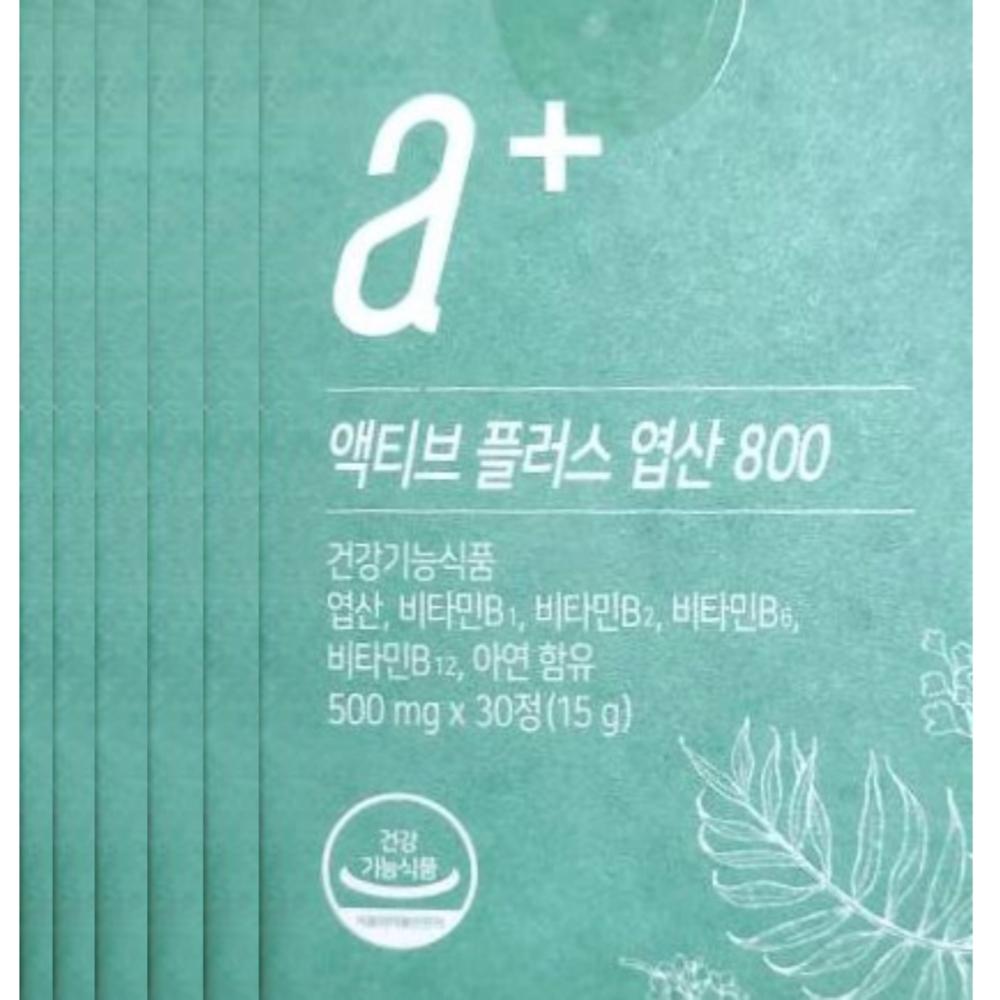 Nutrimore 4th Generation Active Folic Acid Prenatal Supplement Active Plus 800 30 Tablets 6 Boxes