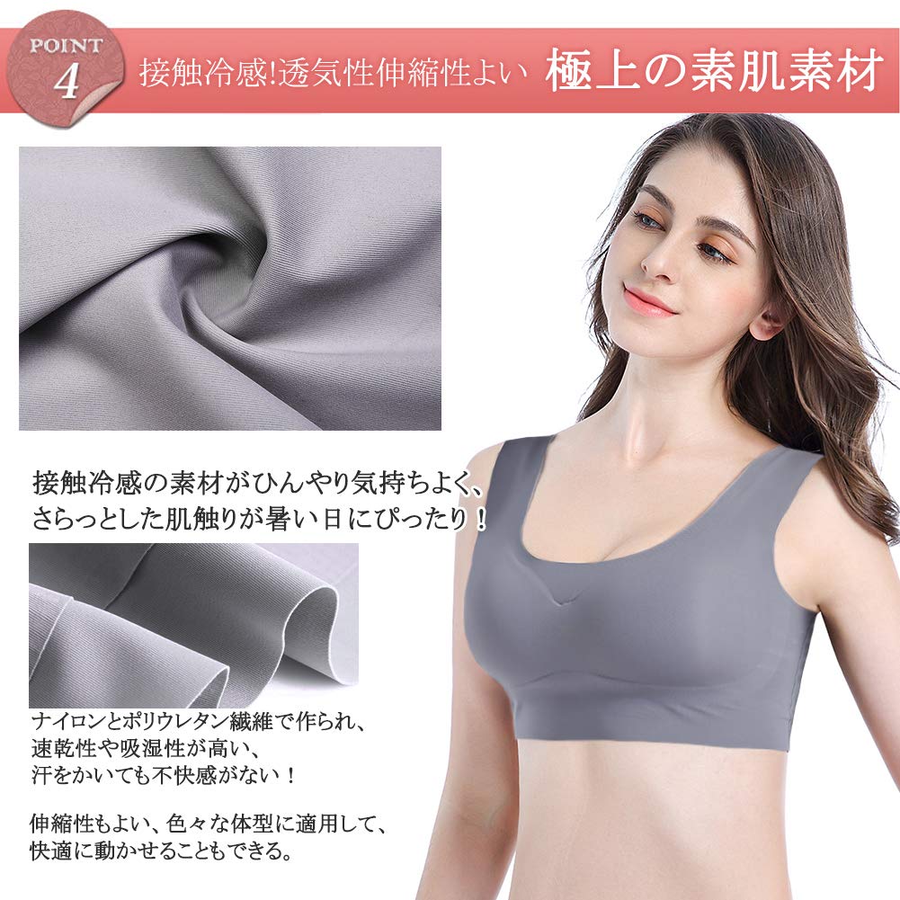 BeiBeiJia Night Seamless Breast Size M Bra, Half-Top Bra, Bra, Wireless, Enhancement, Seamless, 24-Hour Wear, Gray,