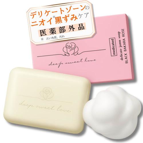

Глубокая Сладкая Любовь Лечебное Деликатное Джаму Мыло для Деликатных Зон, Контроль Запаха, Темные Пятна и Устранение Запаха Подмышек. Увлажняющий и не щиплющий
