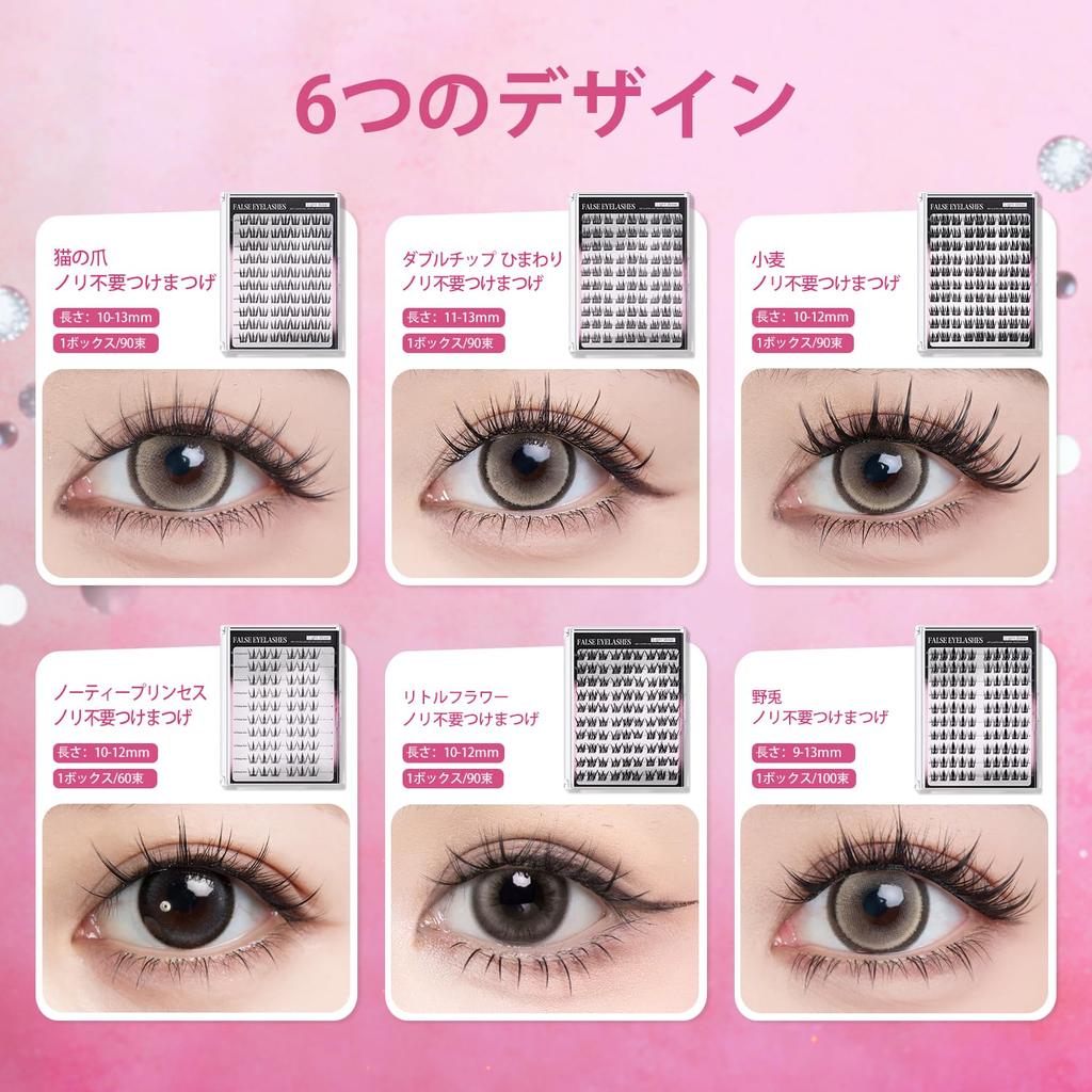 Pokolan Z47 False Eyelashes No Glue Needed Partial False Eyelashes Natural Look Bundles Eyelash Extension 60 Bundles Popular Cute Natural For Outer