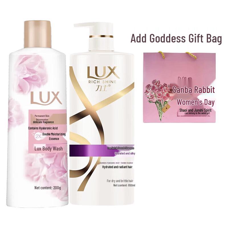 

Lux Silky Smooth Shampoo & Scented Body Wash Set with Gift Bag