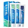 Yunnan Baiyao Toothpaste Family Pack