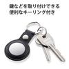 ELECOM AirTag Case Soft Leather Bumper Key Black (with Ring) AT-LBKBK