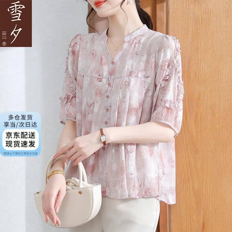 XUEXI Women s Floral Chiffon Short Sleeve Blouse XL