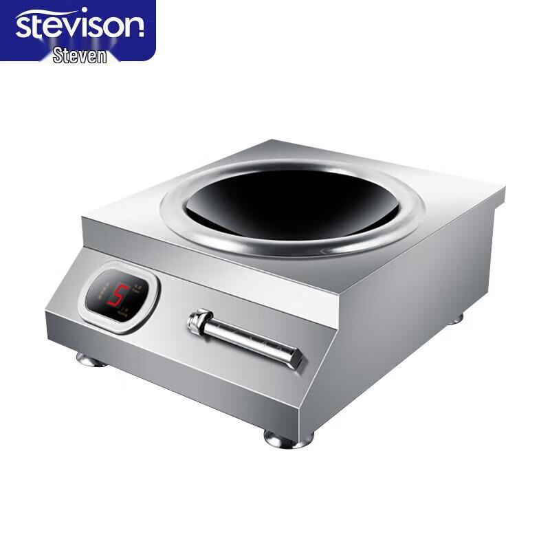 Stevison Commercial Tabletop Concave Induction Cooker