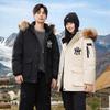 Hooded Men's and Women's Style Cotton Jacket Jacket Thickened Warm Anti Cold Leisure Loose Comfortable High Quality Fabric Feather Silk Down Jacket