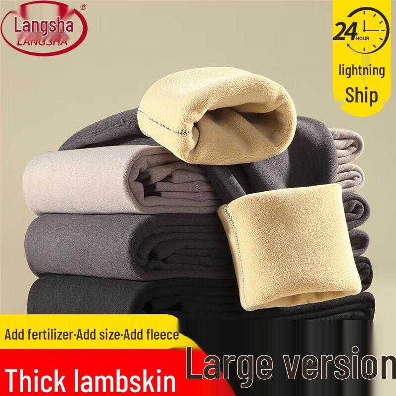 

Мужские термобрюки больших размеров Lonsa с шерстяной защитой коленей 6XL (230-260 catties)