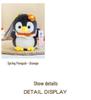 Spring Penguin Plush Toy: Soothing Doll Pillow, Keychain Pendant & Cloth Doll Figure for Girls