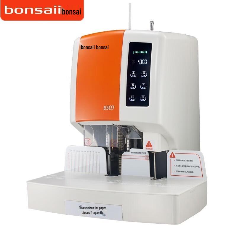 Автоматическая электрическая брошюровочная машина Bonsaii B500