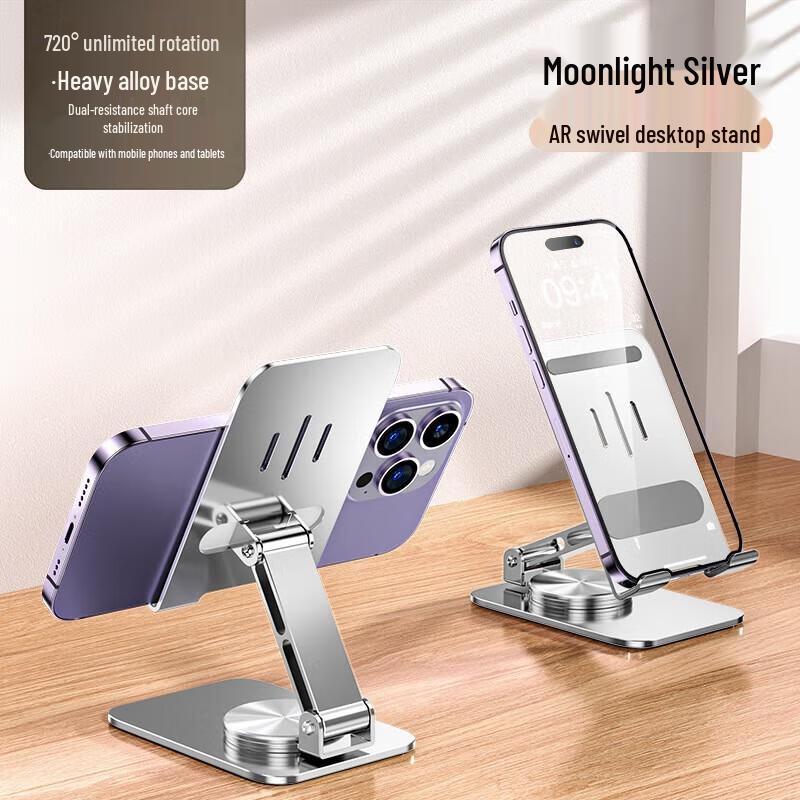 Складная вращающаяся подставка для телефона Miling