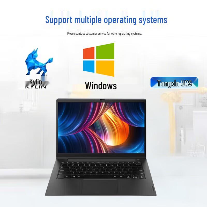 Lenovo KaiTian N60z G1d 14-inch Xinchuang Laptop (CN version)