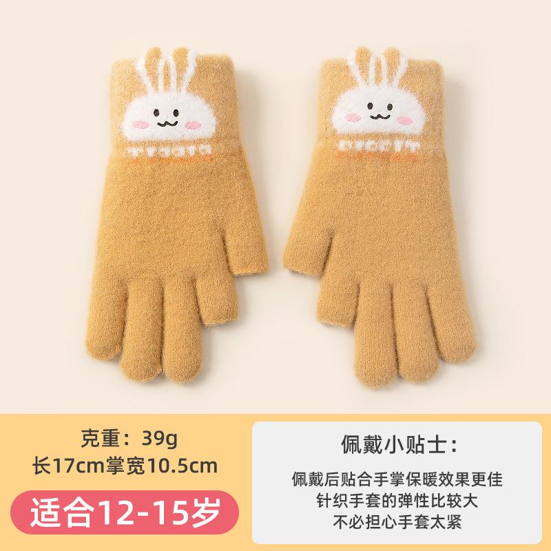 Dew Two Fingers Knitted Wool Fleece Thickened Warm Primary School Students Writing Cold-proof Girls Winter Cute Gloves Children