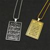 Muslim Islamic Quran Sutra Pendant Necklace for Women Men Stainless Steel Gold Color Arabic Allah Chain Jewelry NZZZ927S02
