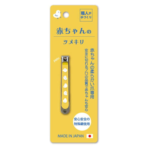 

Ishihara Shoten Baby Nail Clippers ISC-TBB (1 piece)