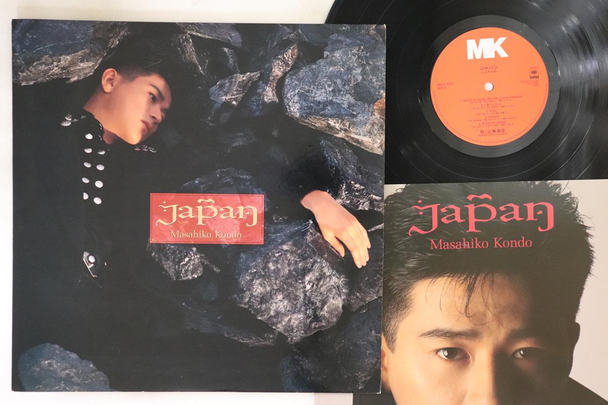 

LP Record MASAHIKO KONDO - Japan 28AH5137 CBS SONY 1988 Japan Japanese Pop Star Used