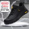 Autumn new men's insulating shoes anti-smashing and anti-piercing labor insurance shoes safety shoes construction site anti-skid insulation 11KV