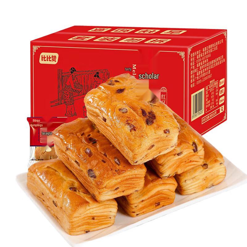 BIBIZAN Assorted Breakfast & Snack Breads