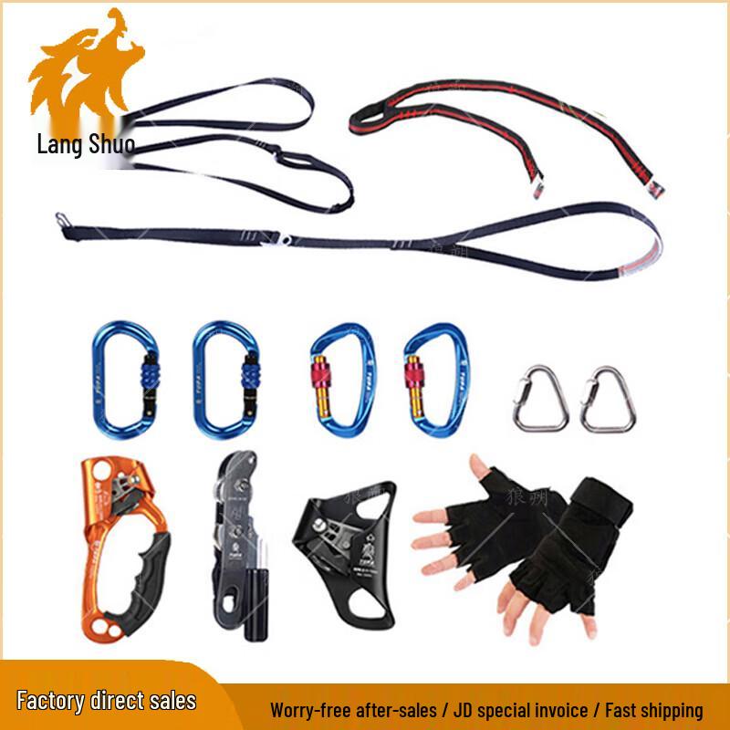 Langshuo Outdoor Climbing and Rappelling Safety Kit