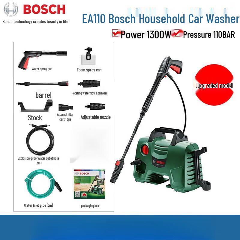 Bosch 220V Home High-Pressure Car Washer CN plug (adapter included)