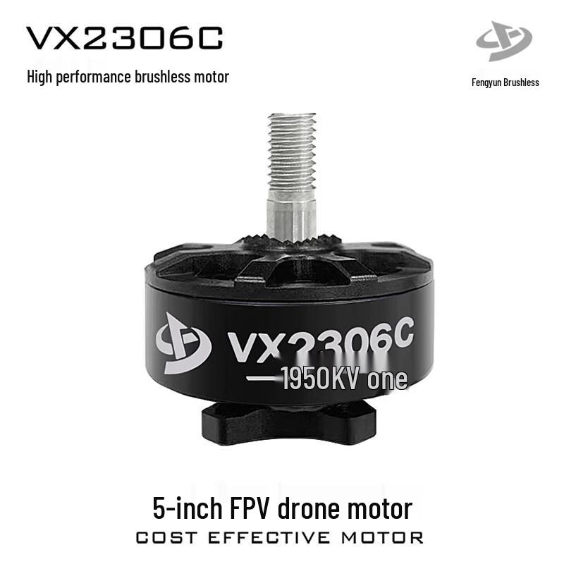 Fengyun VX2306C Brushless FPV Racing Drone Motor
