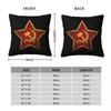 USSR Hammer And Sickle CCCP Russian Soviet Flag Square Pillowcase Cushion Cover Pillow Case Throw Pillow Cover for Home Bedroom