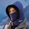 Hat, windproof in autumn and winter, cycling women's fleece thickened mask, hood to keep warm and cold, winter men