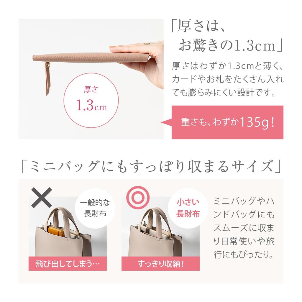 Small Long Large 23 No YKK Gusseted Coin Greige [RafiCaro] Women's Wallet, Short, Capacity, Pockets, Folding, Compact, Approx. 18cm, Slim, L-Shaped