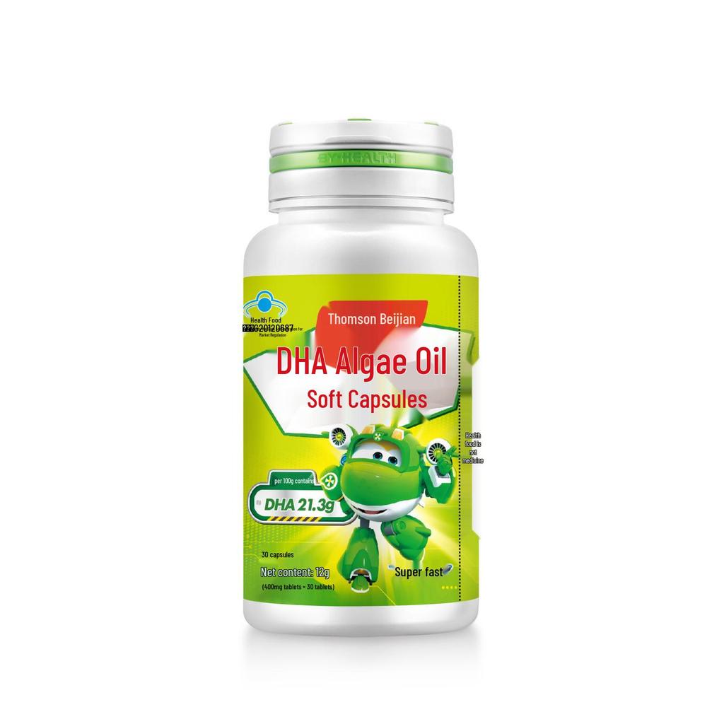 Tangchen Beijian DHA Algal Oil Softgels - 60 Capsules for Children & Students, Anti-counterfeit Packaging.