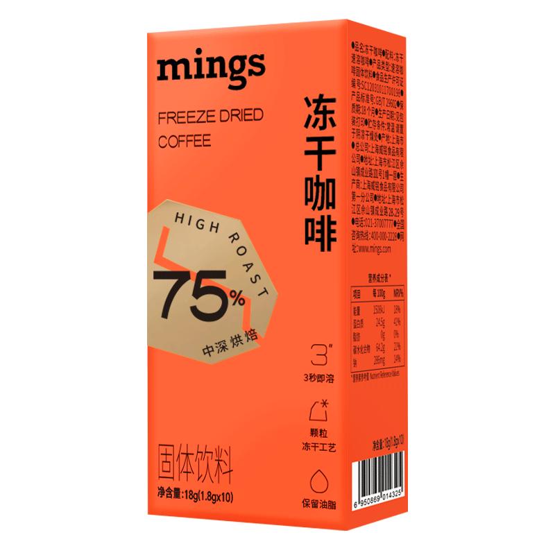 Ming s Instant Freeze-Dried Black Coffee