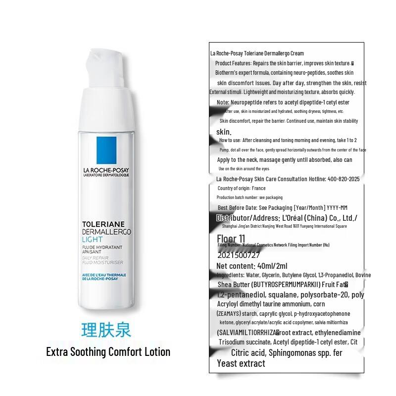 La Roche-Posay Toleriane Skincare Set
