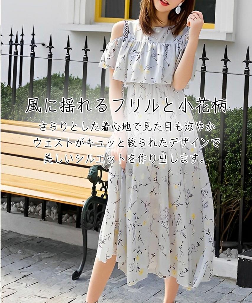 Floral Resort Plus Short Midi Relaxed Summer Travel [Four Leaf] Dress, Dress, Women's, Summer, Cute, Off-the-Shoulder Dress, Elegant, Long, Casual,