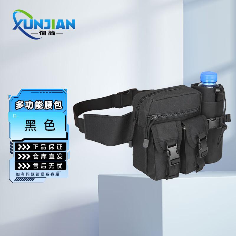 

Tactical Outdoor Cycling Waist Pack
