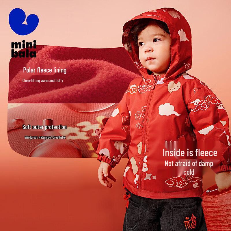 

Mini Balabala Kids 3-Proof Fleece-Lined Hooded Jacket 110