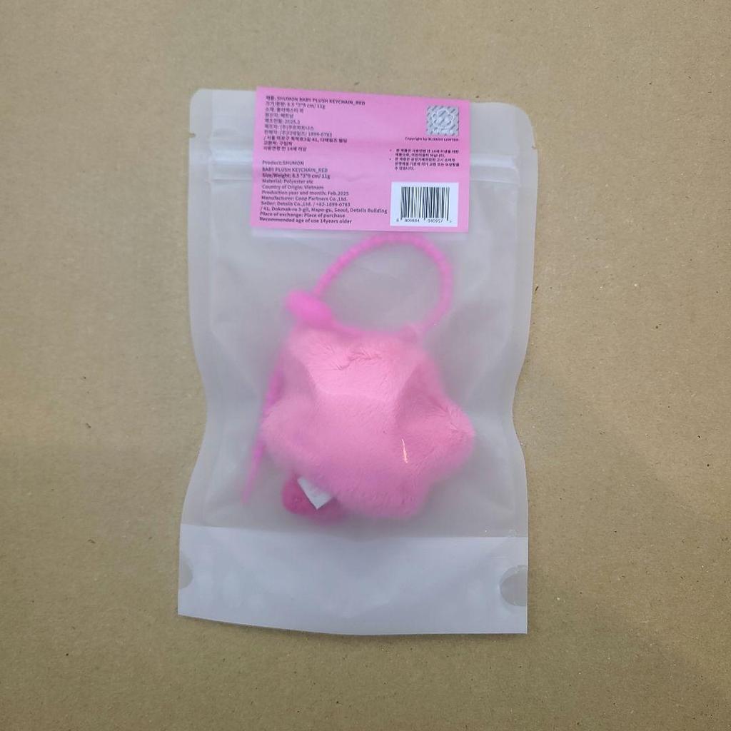 [USED] BLACKPINK Jisoo Shumon baby keychain in hot pink