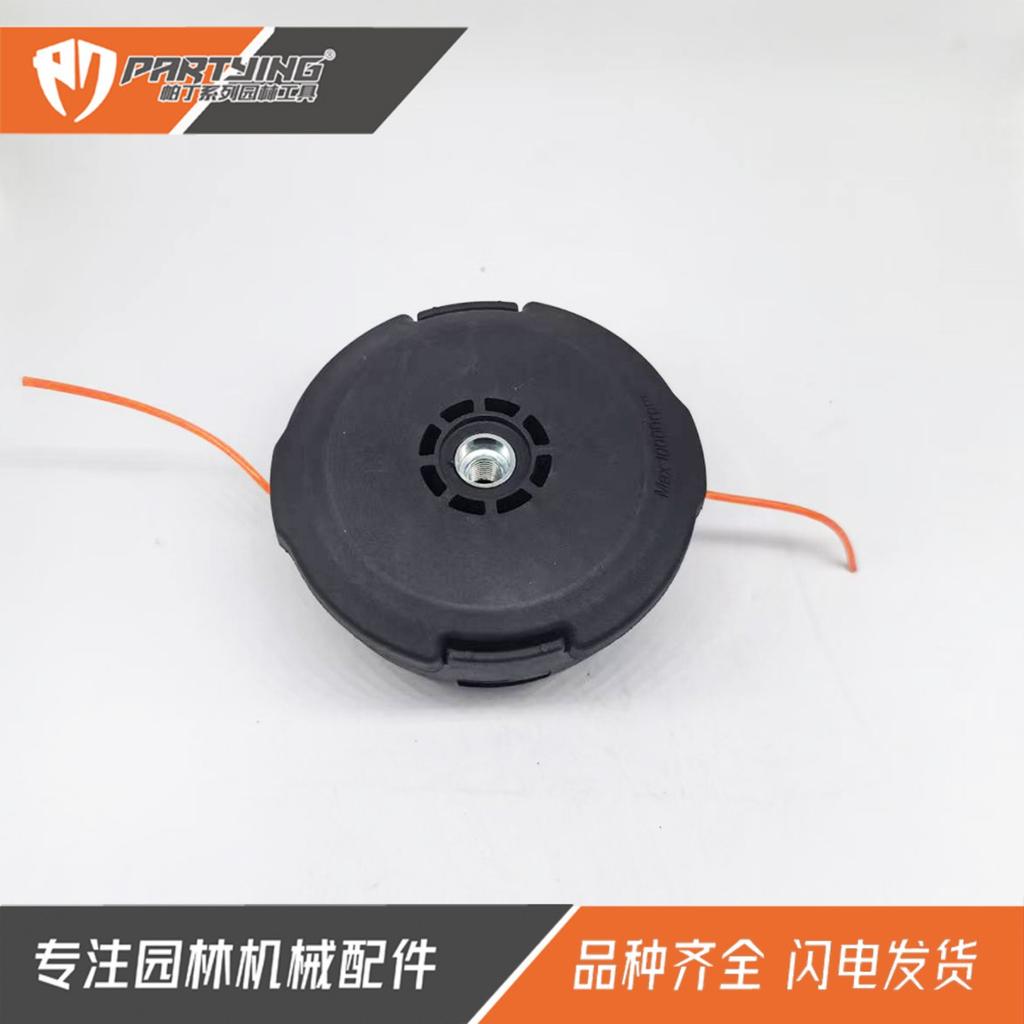 Akcesoria do kosiarek, Niewymienna głowica do trawy, Głowica do chwastów