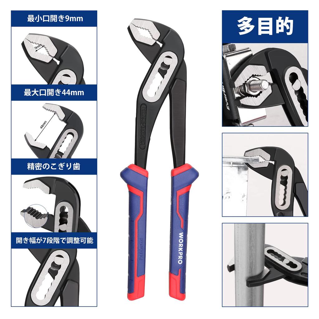 WORKPRO Pliers Pliers Water Pump Heavy Duty Home Pipe Automotive Steel Wire Cutting Set, Set, 3-piece Set, Pliers, Pliers, Nippers, Construction,
